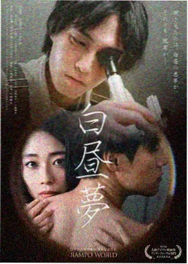 你好旧时光 青春剧排行
